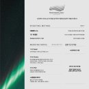 대전 본식영상dvd 영화처럼 만들어주는 노던라이트 후기 라포르테웨딩홀