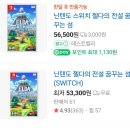 꿈꾸는 섬 | 꿈꾸는 섬 후기