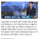 폭염에도 택배차량 아파트 진입금지, 기사도 주민도 녹초 이미지