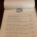 제주회초밥 이미지