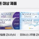 바른안경 이미지