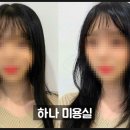 도우미미용실 - 김해시 | 도우미미용실