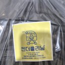 길세탁크리닝 | 「춘천 유모차 세탁 킨더클리닝 춘천점｜무료수거·무료배송으로 편하게 세탁한 후기」