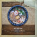 신림 황제갈비에서 돼지갈비 추천후기