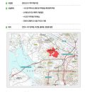 인천 검단신도시 조성사업 단계별 개발방식 전환 - 오는 2015.9월 첫삽…2023년까지 7만8천가구 건설 목표 이미지