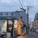 대굴대굴굴구이 이미지