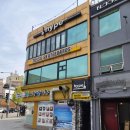(주)보드보드 | 이태원 투사에서 스케이트 보드 구입기