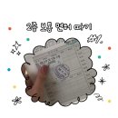 면허 따기 #1] 2일 독학으로 운전면허 필기 딴 후기...🍀 퍼블로그 셀프 증명사진 뽑기, 강남운전면허...