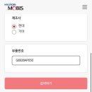 G8928 네이버블로그