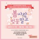 (주)예라고