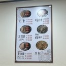 금동이네보쌈의명가 이미지