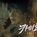 (주)카이로스 이미지