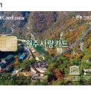 유원주유소 이미지
