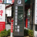 관광특구 진입로 이미지