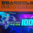 디지털노래연습장 이미지