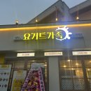 해운중학교  로터리 이미지