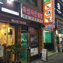 우성문구사