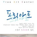프리아트 이미지