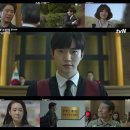 tvN &#39;자백&#39;, &#39;웰메이드 장르물&#39; 호평 속 종영 이미지