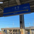 해운대블루라인(주) 이미지