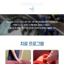 마디한방병원 이미지
