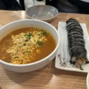 김밥&스파게티미담
