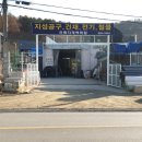 하나전기철물