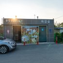 무점화장실 네이버블로그