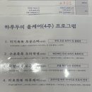 하루두피 광주첨단신창점 이미지