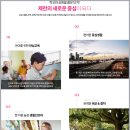 세영리첼2단지아파트 경로당 | 제천 세영리첼 장락동 에듀퍼스트 시스템에어컨 공동구매로 설치비 아끼세요!