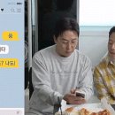 시트콤 같은 탁재훈 딸과의 카톡대화. 이미지