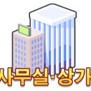맘모스공인중개사사무소 이미지