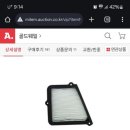 거로카센타 이미지