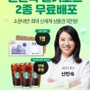 샘노트