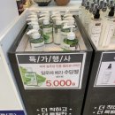 횡성휴게소(하) 이미지