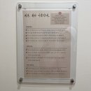 피부,희다 장기점 | 프리미엄 1인 세신샵, 피부희다 김포장기점
