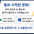 영쓰