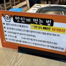 샘물국수랑오리로스 | 의정부 오리고기 맛집 '오리요'| 몸보신 할때마다 오는 곳 오리로스 맛집