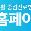 의료법인 우신향병원 이미지