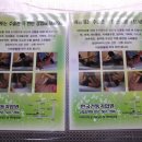 한국전통지압원 이미지