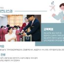 서울항공비즈니스고등학교 이미지