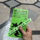 베스트원칼라 | 사람 많다고 소문난 2026년 서울국제도서전 코엑스 갔다온 후기!! (26일 금요일) / 사진 엄청 많음!!