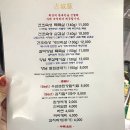 대구 고성돈.. 삼겹살이 미쳐버린 고기집, 북구청역 고성동 맛집