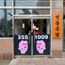 대림명품세상 이미지
