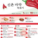 하엘이네