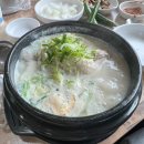 장자못 궁중삼계탕 이미지