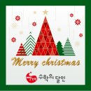 수학아놀자 이미지