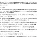 유보통합 반대 서명해주라 이미지