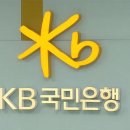 국민은행 이미지