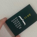 GS25 개신주공점 이미지